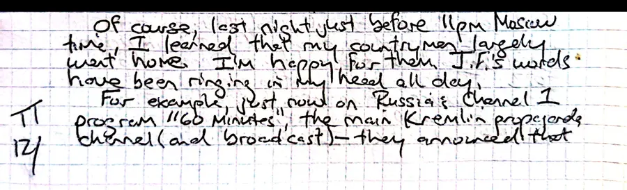 Page 1 of 5 of Travis Leake's handwritten letter, August 2–19, 2024. The transcription is below.