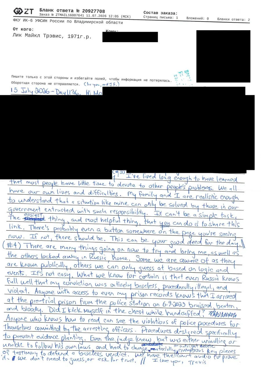 Travis Leake's handwritten letter, July 15, 2026. The transcription is below.