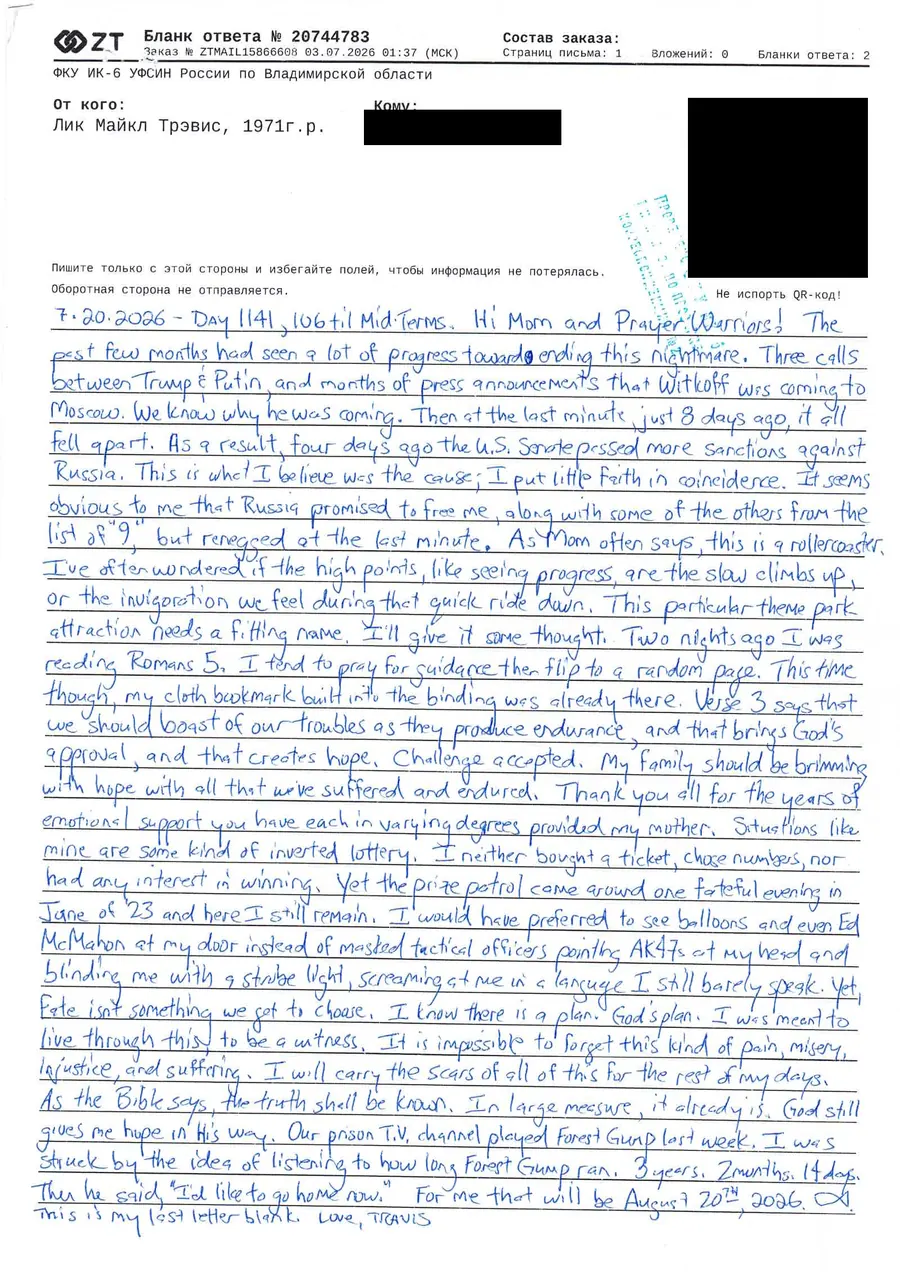 Travis Leake's handwritten letter, July 20, 2026. The transcription is below.