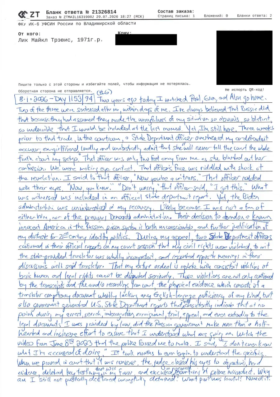 Travis Leake's handwritten letter, August 1, 2026. The transcription is below.